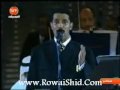 فيديو كليب احساس العالم - عبد الله الرويشد