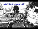 فيديو كليب اهو ده اللي صار - علي الحجار