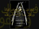 فيديو كليب المسافر - راشد الماجد