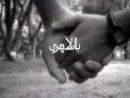 فيديو كليب القريب منك بعيد - شيماء الشايب