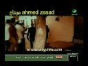 فيديو كليب ام الشيله - كاظم الساهر