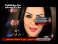 فيديو كليب انتا الغرام - ديانا كرزون