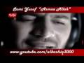 فيديو كليب اسماء الله - سامي يوسف