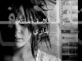 فيديو كليب بكيتك - حسين الجسمي