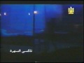 فيديو كليب بلاش الحبه دول - فاتن فريد