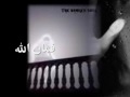 فيديو كليب في امان الله - عبد الرحمن الحريبي