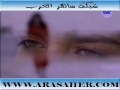 فيديو كليب غزال - كاظم الساهر