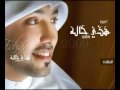 فيديو كليب هذي حاله - فهد الكبيسي
