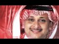 فيديو كليب هلا بش - عبد المجيد عبد الله