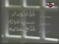 فيديو كليب حرما ياسيدي - علي الحجار