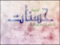 فيديو كليب حسنات - أحمد بو خاطر