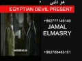 فيديو كليب هتمرد ع الوضع الحالي - عمرو دياب