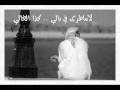 فيديو كليب إلي لقى أحبابه - محمد العجمي
