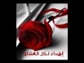 فيديو كليب خليني معك - رامي عياش