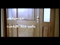 فيديو كليب لحظة غضب - ياسر عبد الرحمن