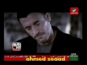 فيديو كليب مع بغداديه - كاظم الساهر
