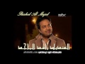 فيديو كليب منك منقهر - راشد الماجد - محمد العجمي