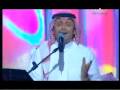 فيديو كليب مرتاح - عبد المجيد عبد الله