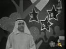فيديو كليب ناطرين احباب - عبد الكريم عبد القادر