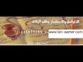فيديو كليب نسيم المطلعي - عيضة المنهالي