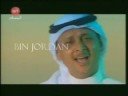 فيديو كليب تغيب - عبد المجيد عبد الله