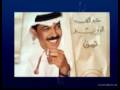 فيديو كليب تمني - عبد الله الرويشد