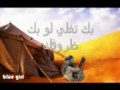 فيديو كليب وين يالغايب - ميحد حمد