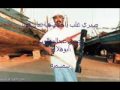 فيديو كليب ياعريسنا افرح - أبو هلال