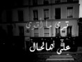 فيديو كليب يااعز الناس - عبد الله الرويشد