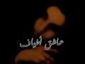 فيديو كليب ياصاحبي - عبد الله الرويشد
