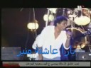 فيديو كليب ياصبيه - محمد منير