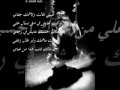 حسين الجسمي - ياسنين عمري
