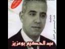 عبد الحكيم بوعزيز
