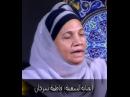 فاطمة سرحان