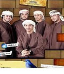فرقة الدار الفنية الإماراتية