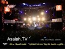 فيديو كليب آه يالاللي - أصالة نصري
