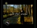 فيديو كليب الا ياطير - أحلام علي الشمسي