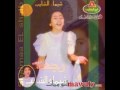 فيديو كليب الف ليله - شيماء الشايب