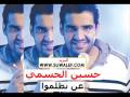 محمد العجمي - الغرقان - حسين الجسمي