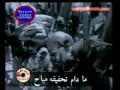 فيديو كليب الحلم العربي - أحلام علي الشمسي