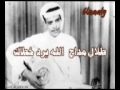 فيديو كليب الله يرد خطاك - طلال مداح