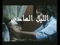 محمد فؤاد - الليل الهادي