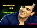 فيديو كليب النهارده - هيثم نبيل