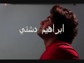 فيديو كليب عيد الام  - ابراهيم دشتي