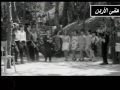 فيديو كليب بتامر ع الراس والعين - فريد الأطرش