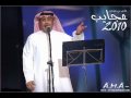 فيديو كليب حل واحد - علي بن محمد