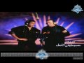 فيديو كليب ليه يادنيا - عجاج - محمد منير