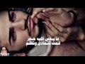 فيديو كليب مو عشاني - فهد الكبيسي