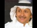 عبد المجيد عبد الله - رهيب