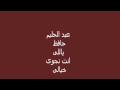 فيديو كليب يالي انت نجوي - عبد الحليم حافظ
